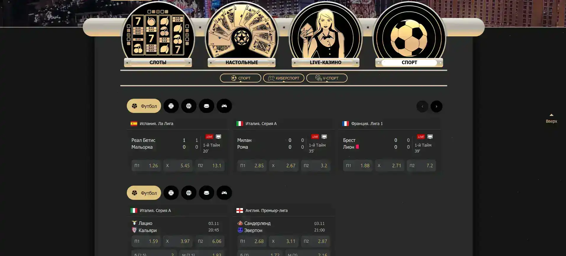 Бонусы Vulkan Platinum casino 2026